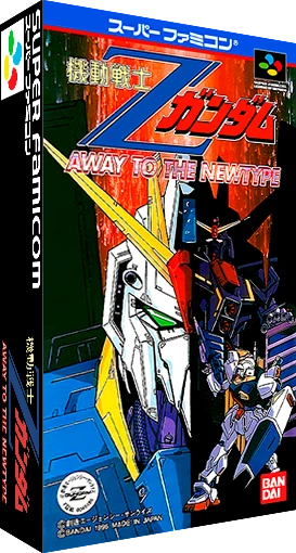 Kidou Senshi Z Gundam: Away to the NewType box art