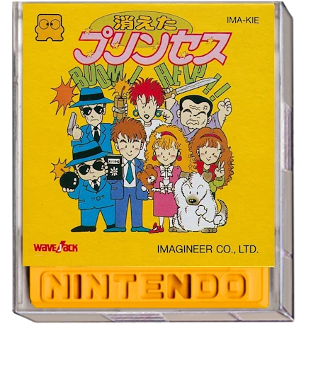 Kieta Princess box art