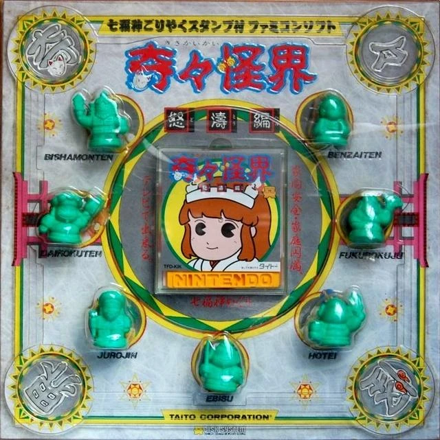 Kiki Kaikai: Doto Hen box art