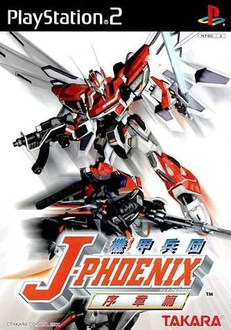 Kikou Heidan J-Phoenix: Joshouhen box art