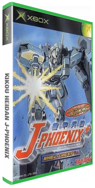 Kikou Heidan J-Phoenix Plus [Limited Edition] box art