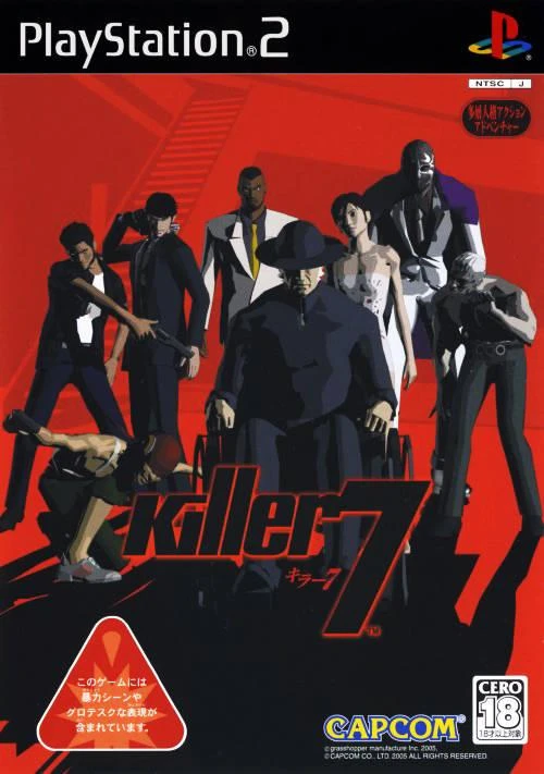 Killer 7 box art