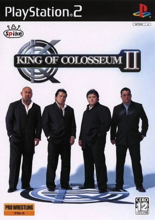 King of Colosseum II box art