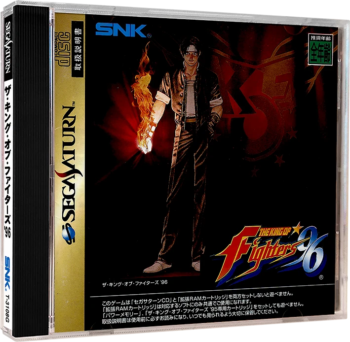 King Of Fighters 96 [1MB Ram Cart] box art
