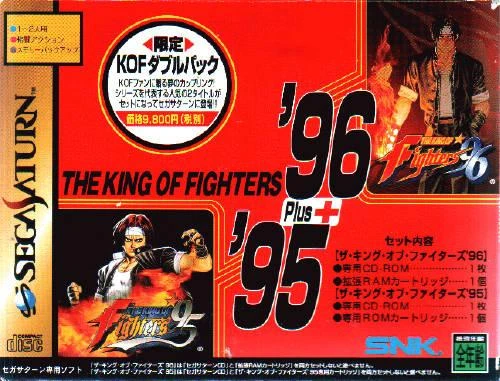 King of Fighters 96 + 95 box art