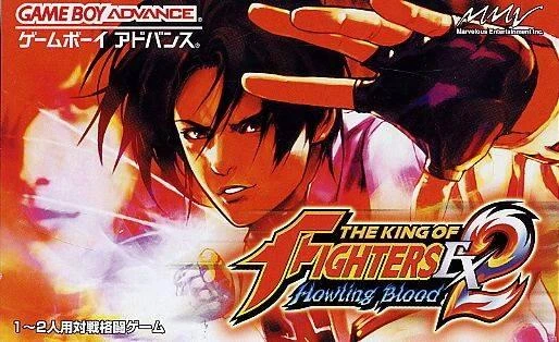King of Fighters EX2 Howling Blood box art