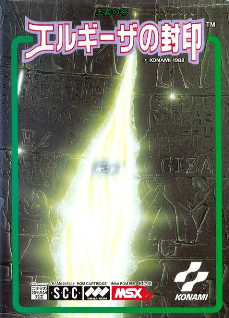 King's Valley 2 box art
