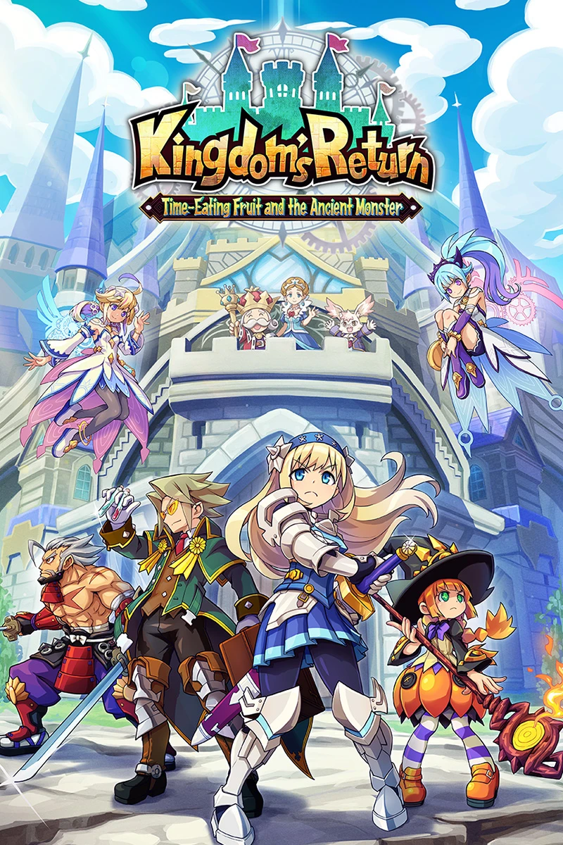 Kingdom's Return: Time-Eating Fruit and the Ancient Monster [Limited Edition] box art