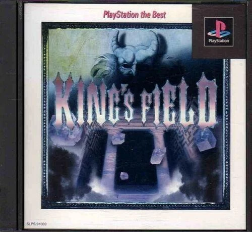 Kings Field II [PlayStation the Best] box art
