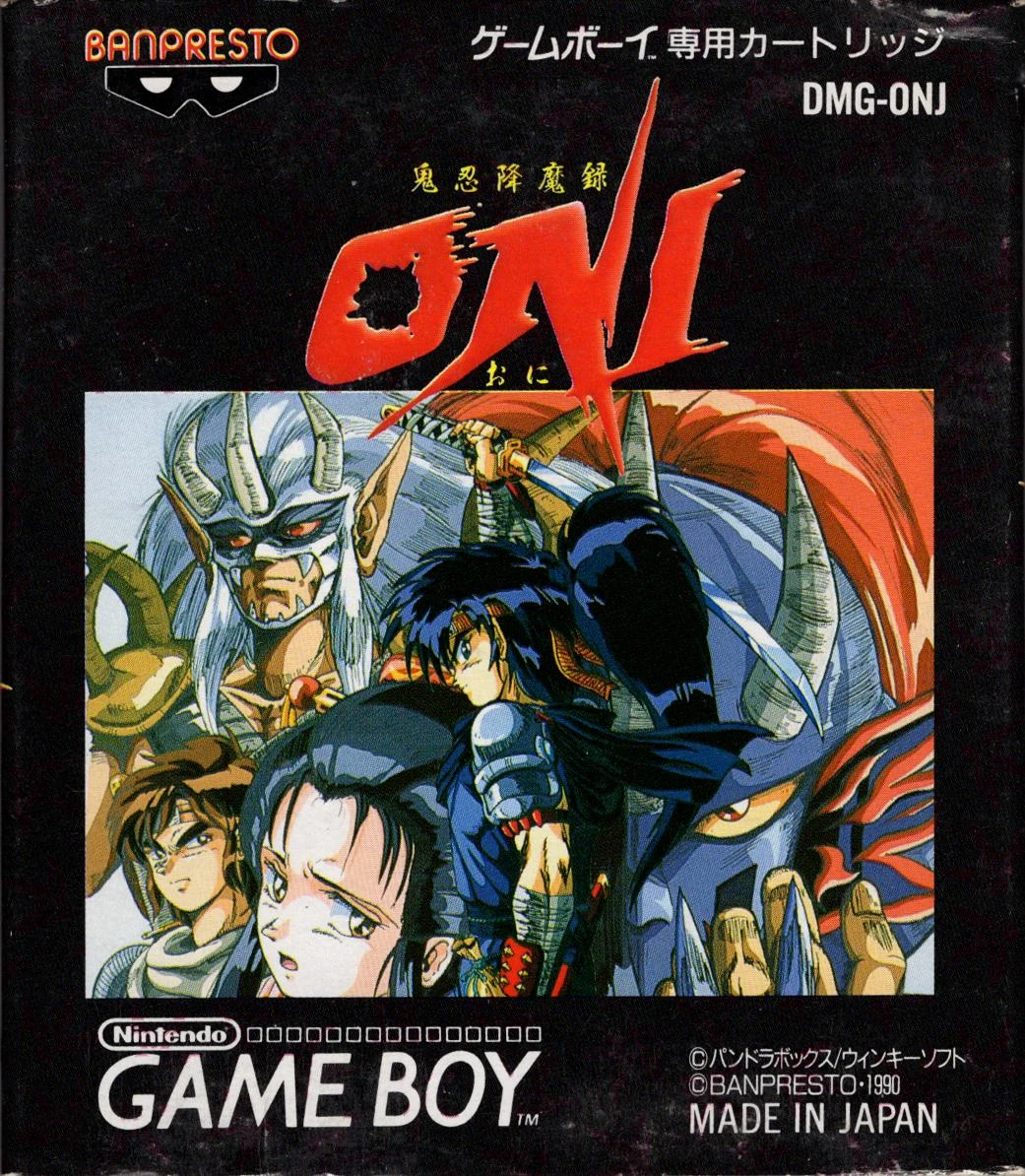 Kininkou Maroku ONI box art