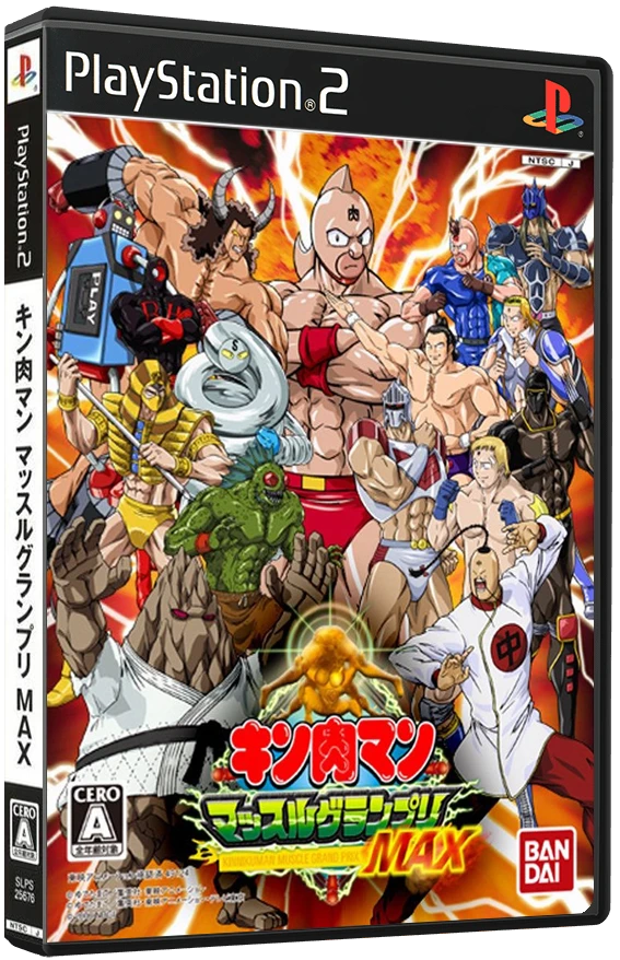 Kinnikuman Muscle Grand Prix MAX box art