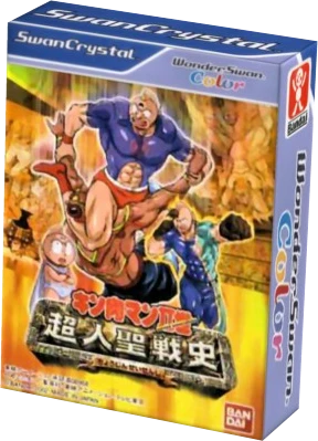 Kinnikuman Nisei: Choujin Seisenshi box art
