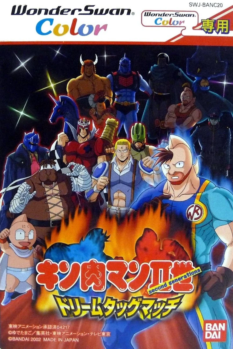 Kinnikuman Nisei: Dream Tag Match box art