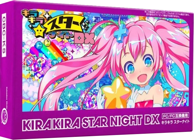 Kira Kira Star Night DX [Homebrew] box art