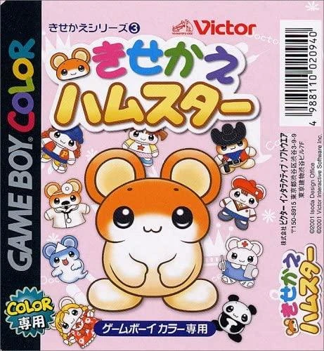 Kisekae Hamster box art
