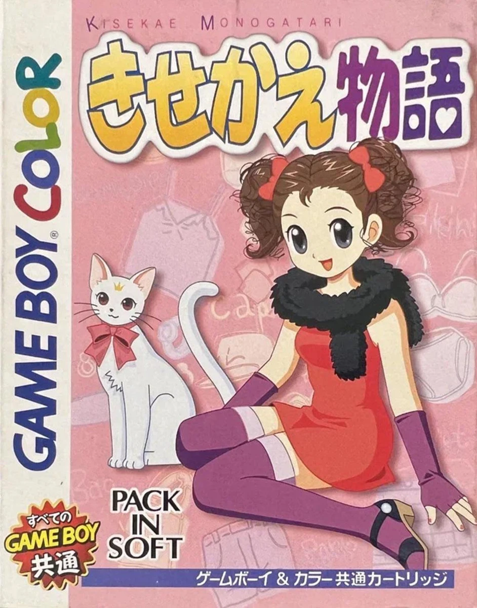 Kisekae Monogatari box art