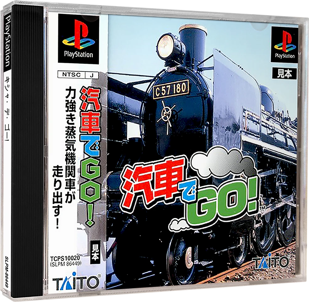 Kisha de GO box art