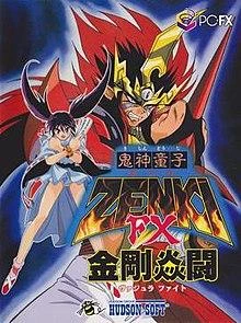 Kishin Doji Zenki FX: Vajura Fight box art