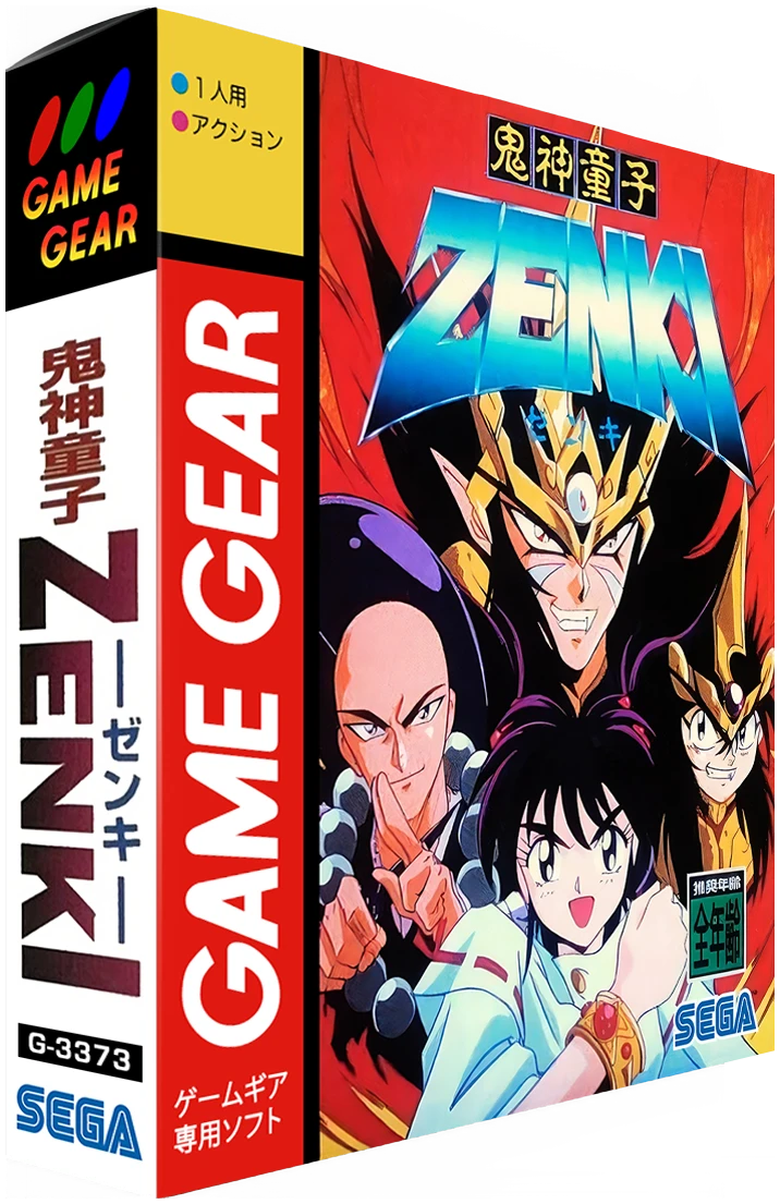 Kishin Douji Zenki box art