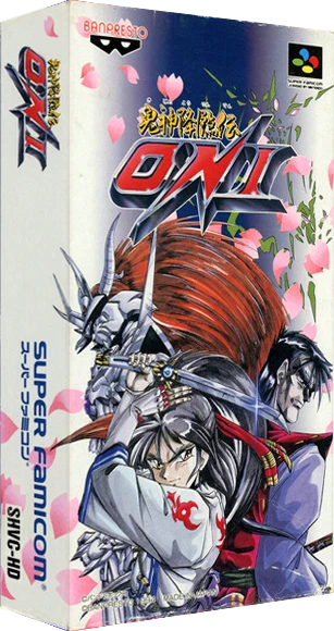 Kishin Korinden Oni box art