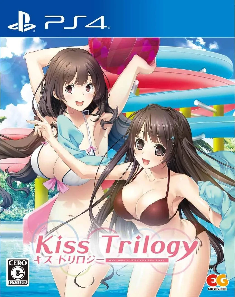 Kiss Trilogy box art
