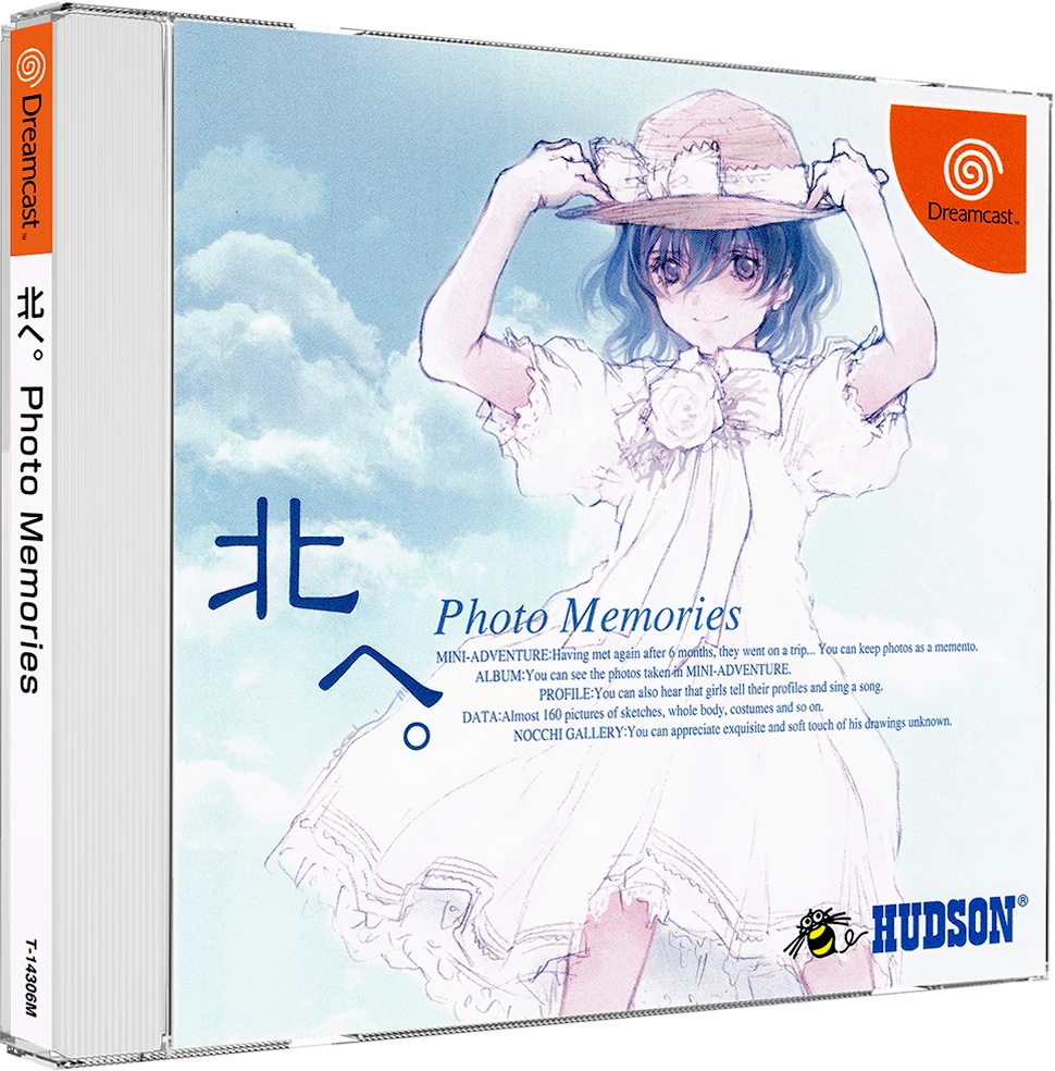 Kita e. Photo Memories box art