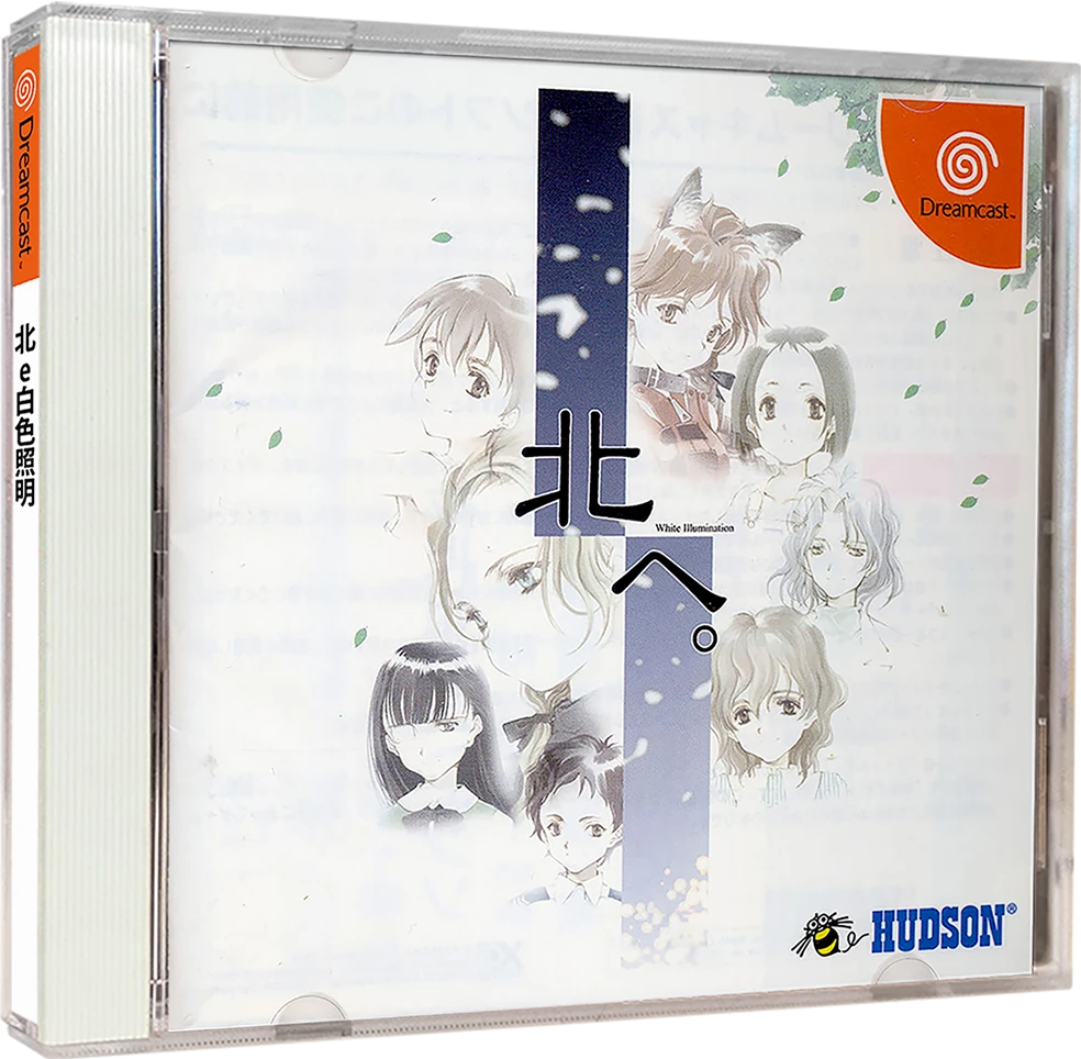 Kita e. White Illumination box art
