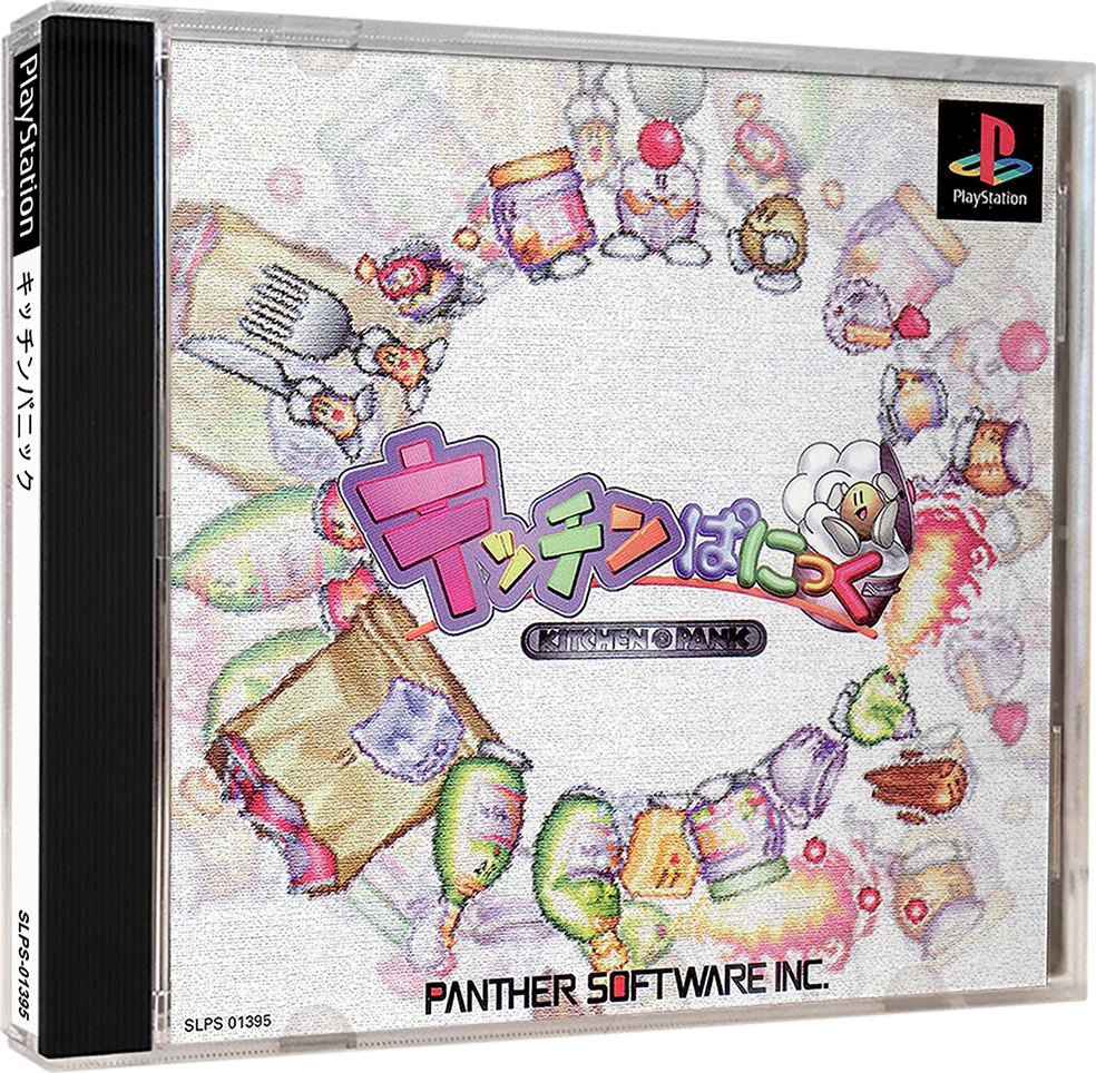 Kitchen Panic box art