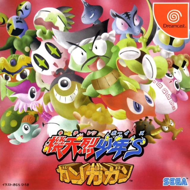 Kiteretsu Shounen's Gangagan box art