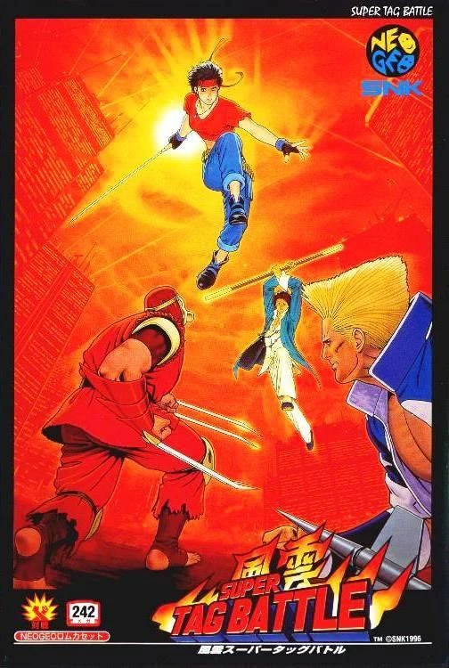 Kizuna Encounter box art