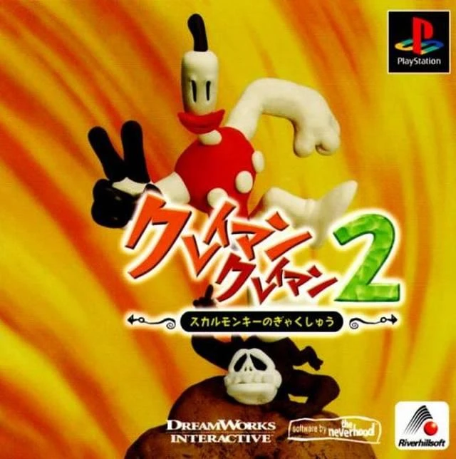Klaymen Klaymen 2 box art