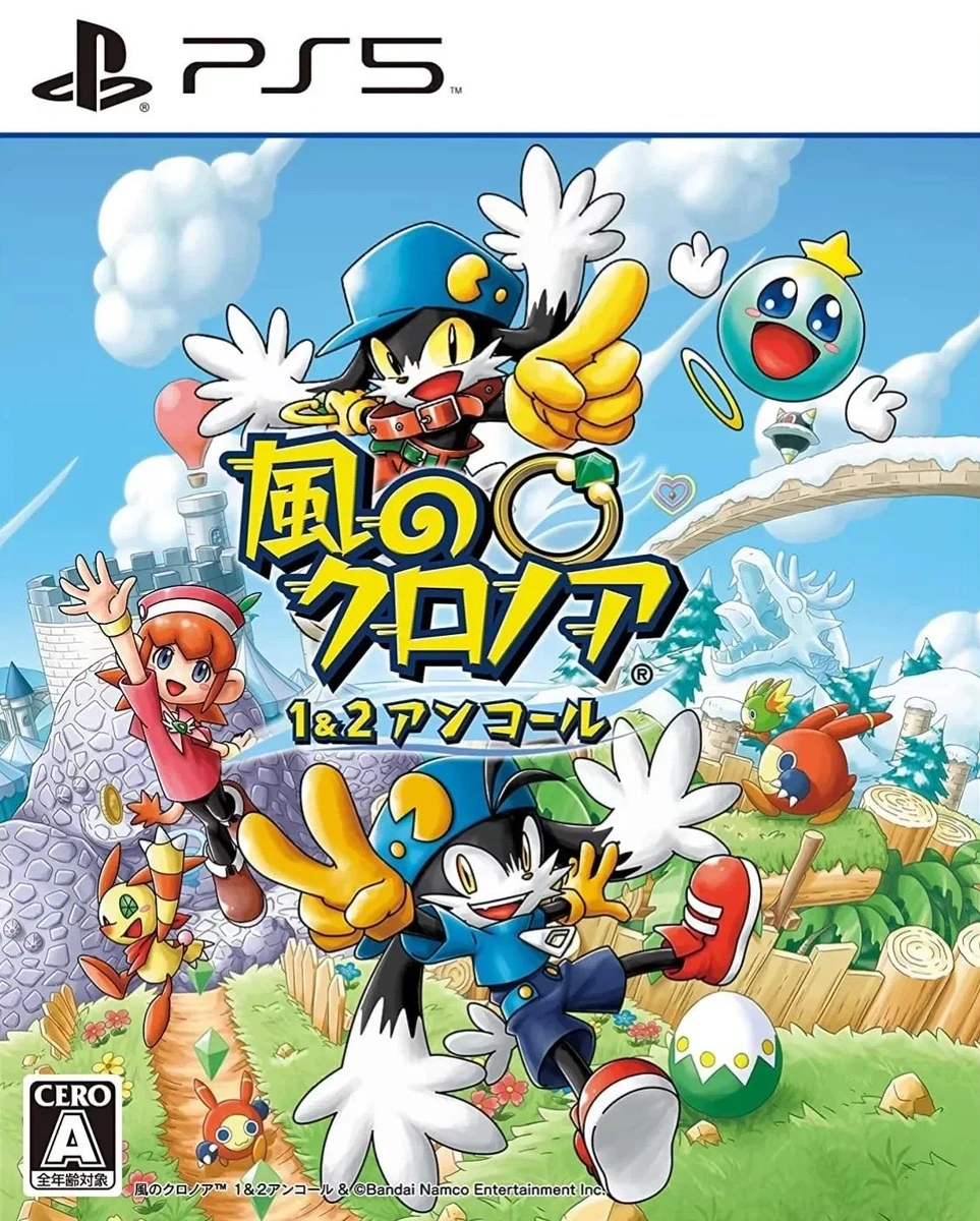 Klonoa 1 & 2 Encore box art