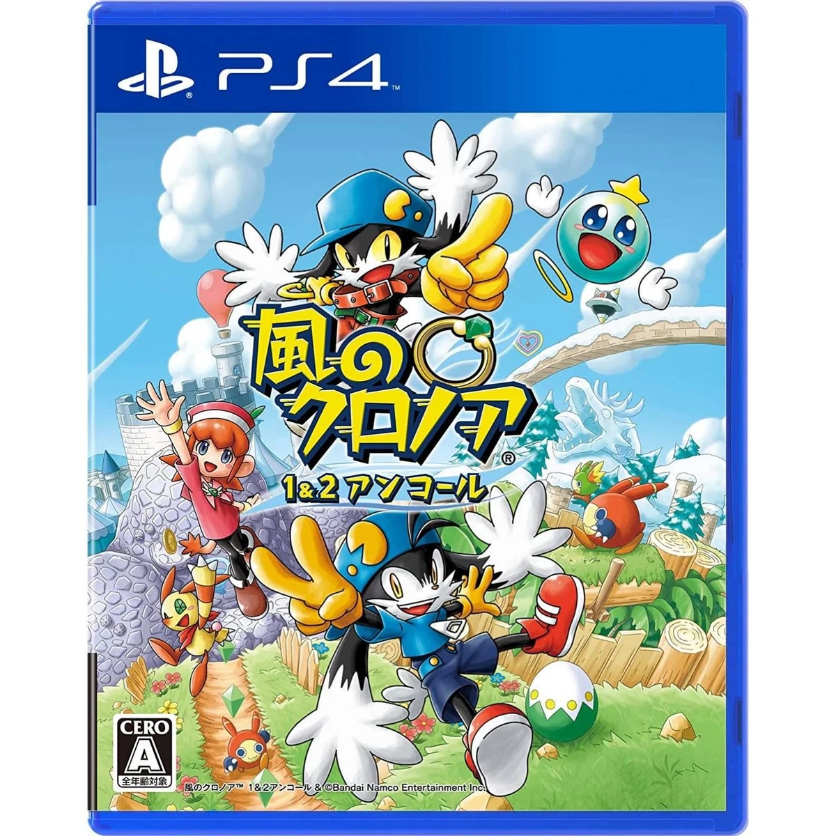 Klonoa 1 & 2 Phantasy Reverie Series box art