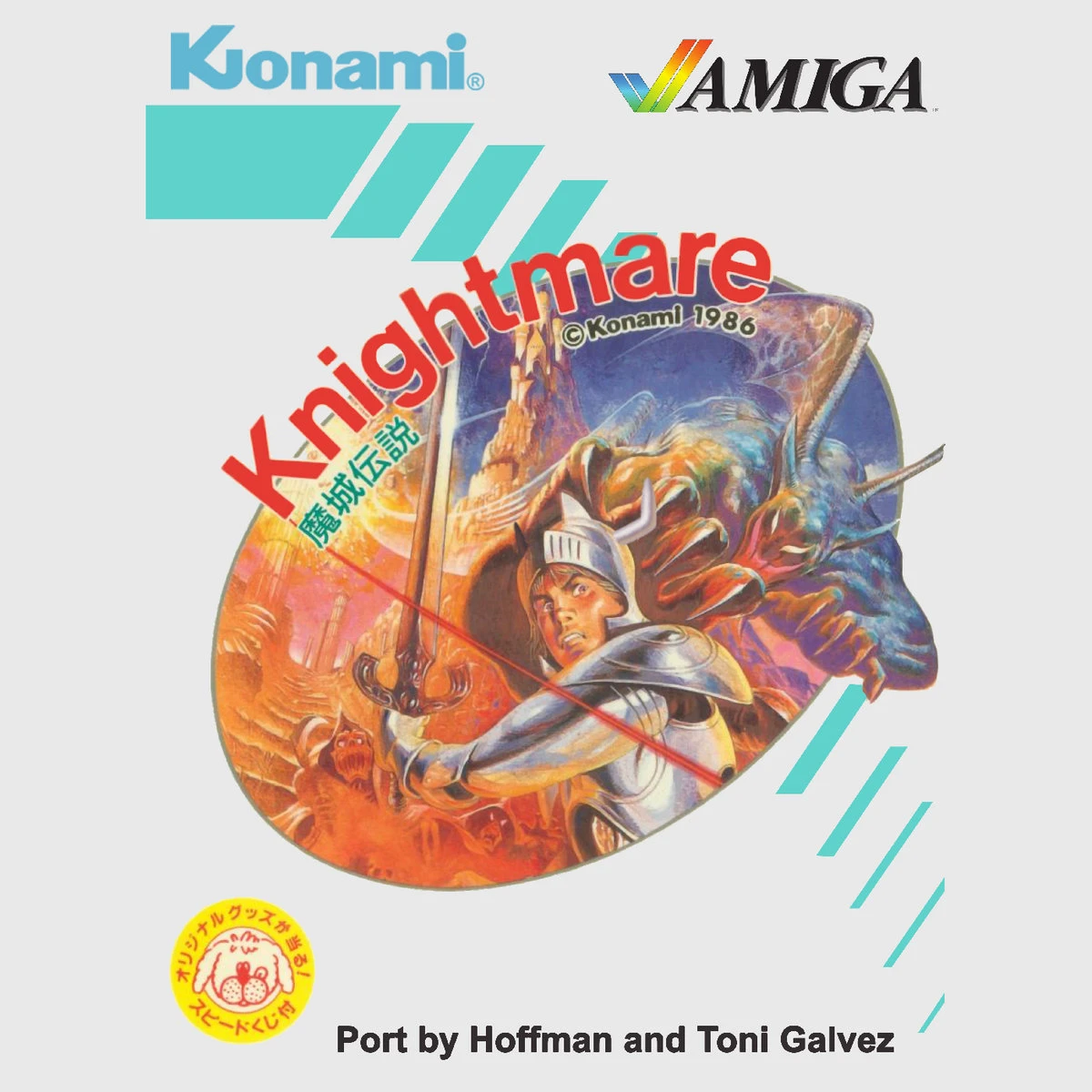 Knightmare box art