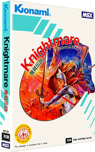 Knightmare box art