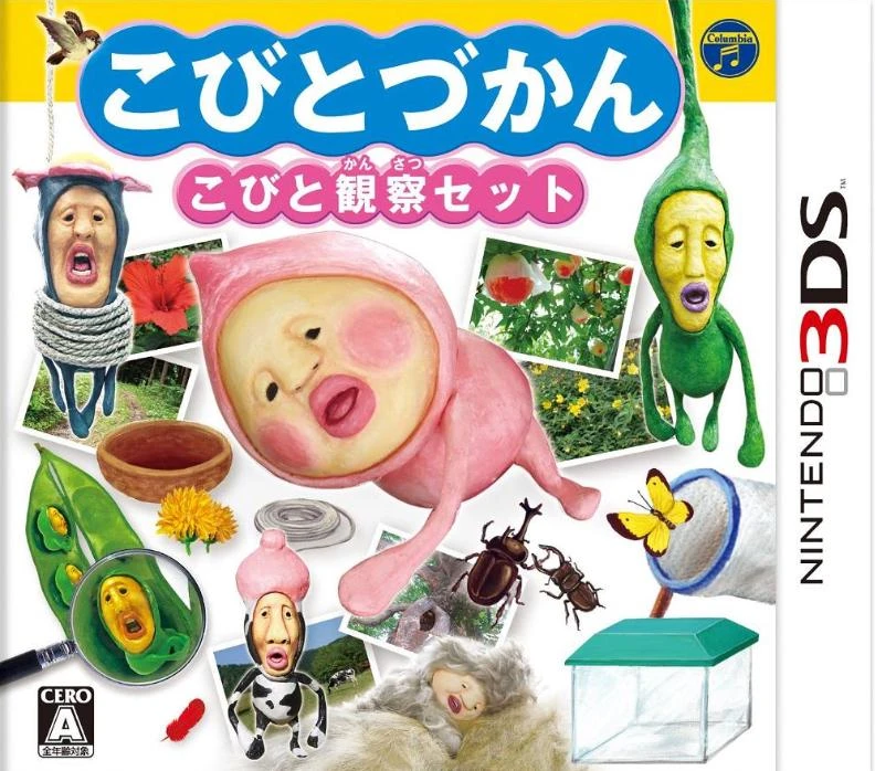 Kobitodzukan: Kobito Kansatsu Set box art
