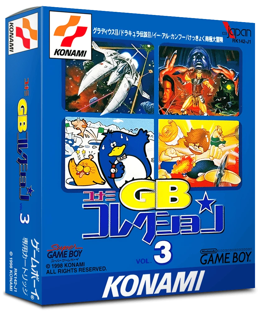 Konami GB Collection Vol. 3 box art