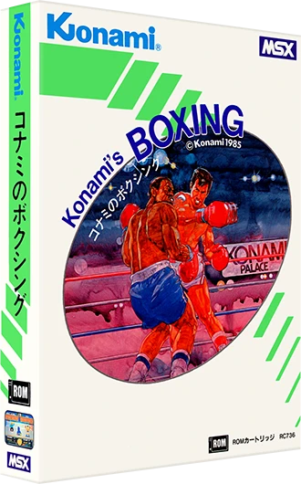 Konami's Boxing box art