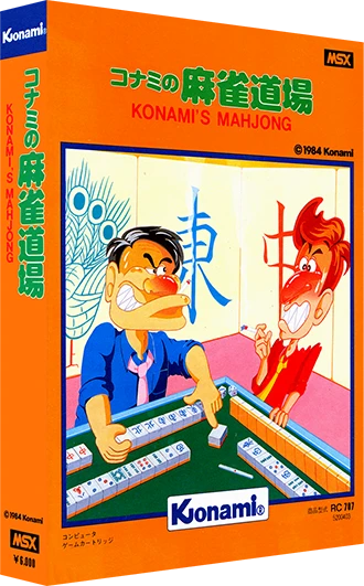 Konami's Mahjong Dojo box art