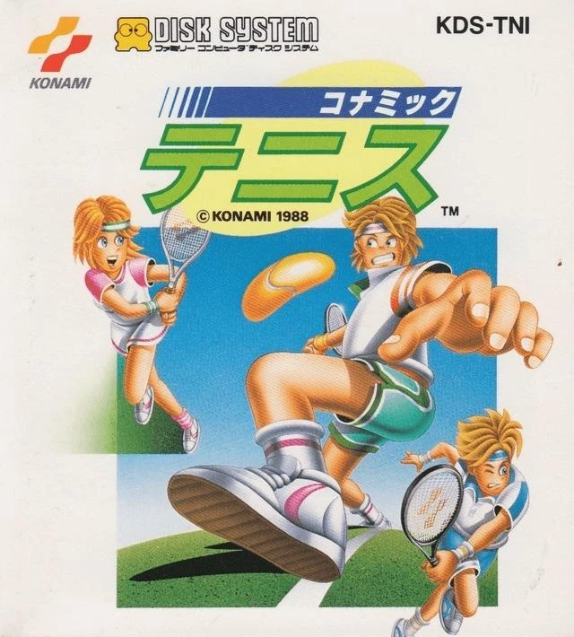 Konami Tennis box art