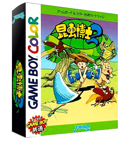 Konchuu Hakase 2 box art