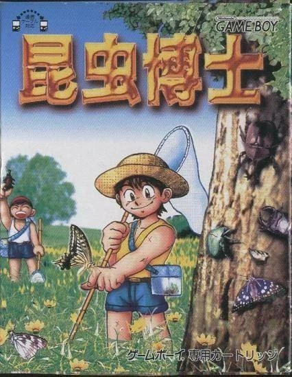 Konchuu Hakase Insect Dr box art