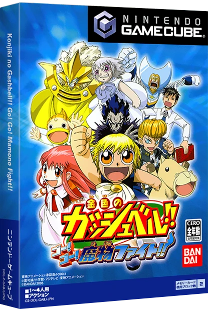 Konjiki No Gash Bell!! Go! Go! Mamono Fight box art