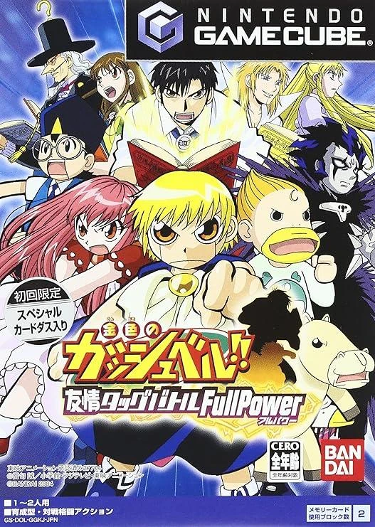 Konjiki No Gash Bell!! Yuujou no Tag Battle Full Power box art
