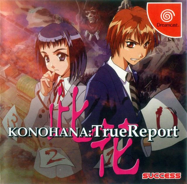 Konohana box art