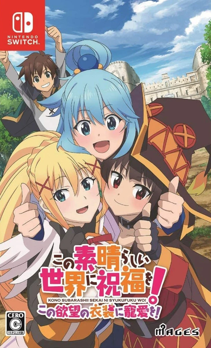 KonoSuba: God's Blessing On This Wonderful World! Love For This Tempting Attire box art