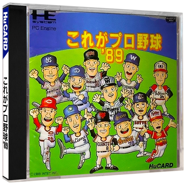 Kore ga Pro Yakyuu '89 box art
