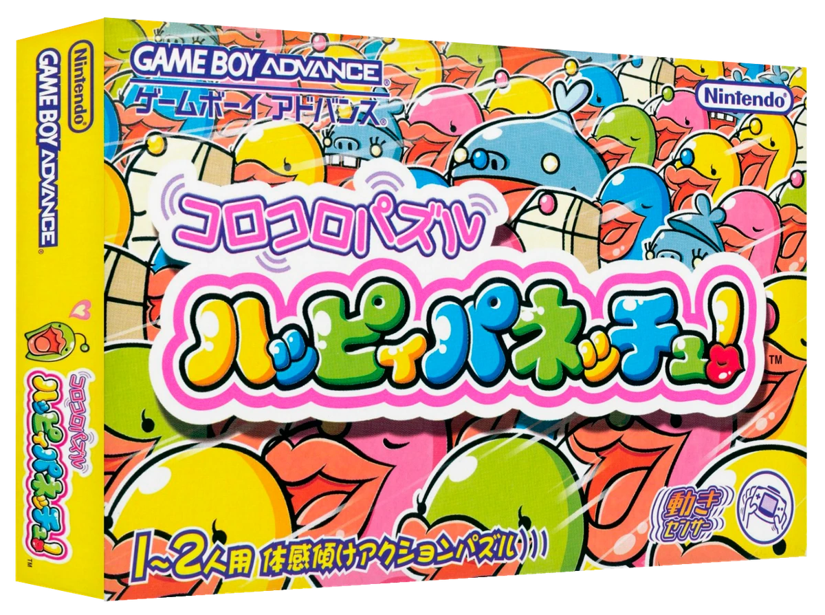Koro Koro Puzzle Happy Panechu box art