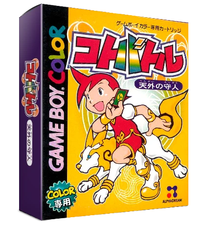 Koto Battle: Tengai no Moribito box art