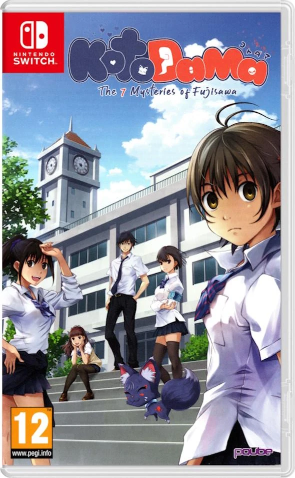 Kotodama: 7 Mysteries of Fujisawa box art